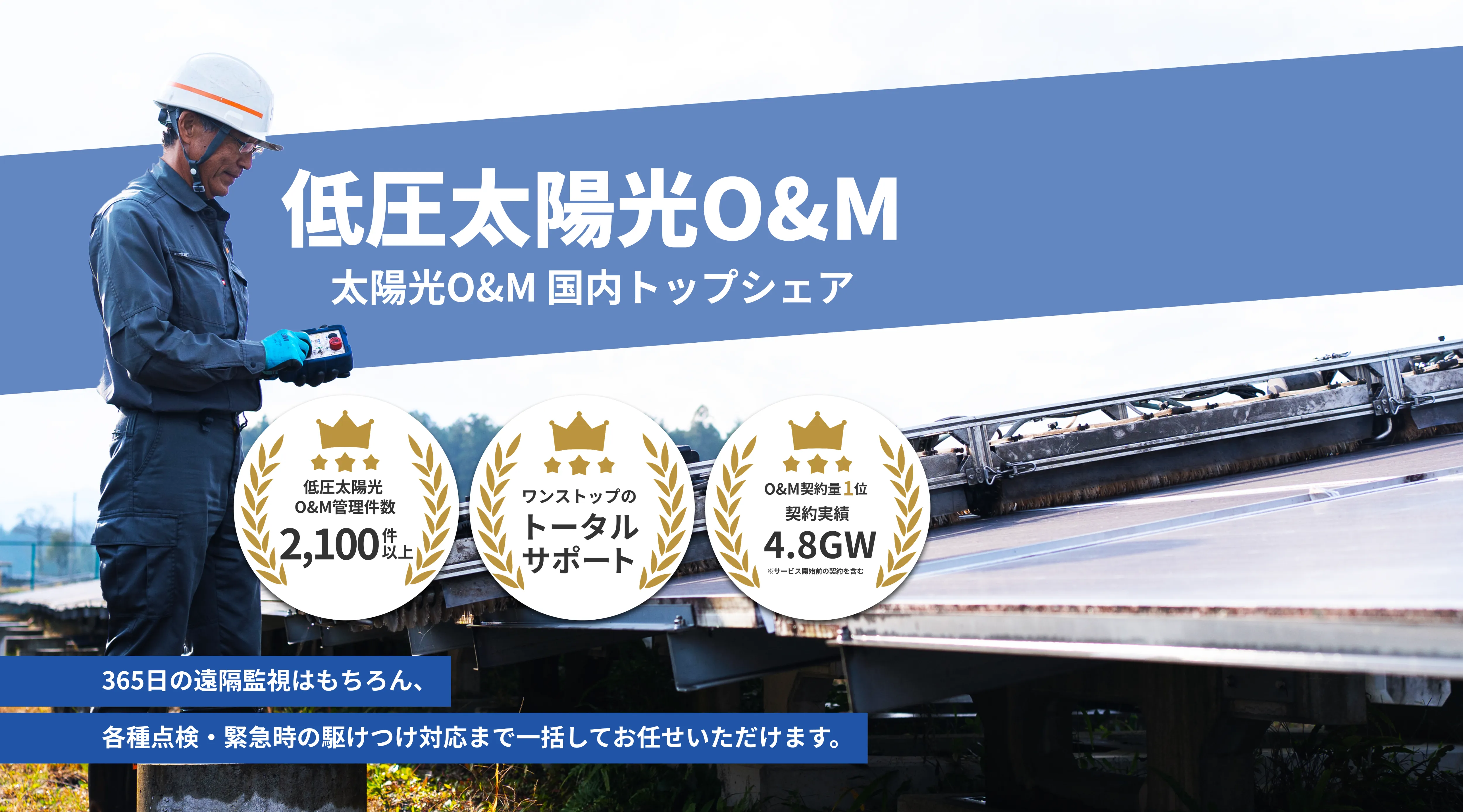 ファーストビュー